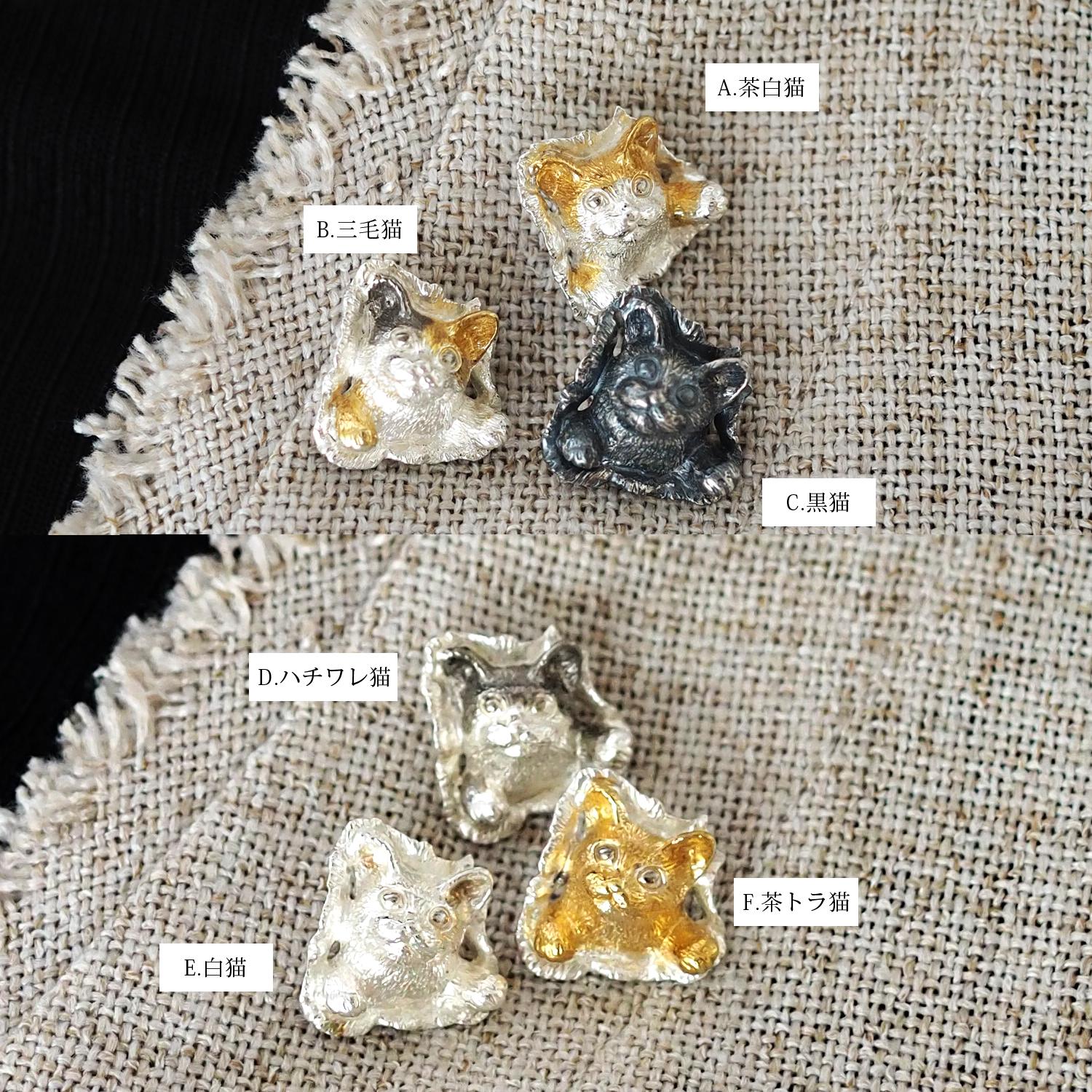 いたずら猫の飛び出すピンブローチ | 10枚目